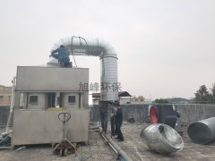 广州某乐器制作有限公司气旋混动喷淋塔正式完