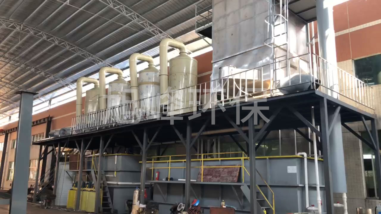 石墨化炉烟气除尘处理