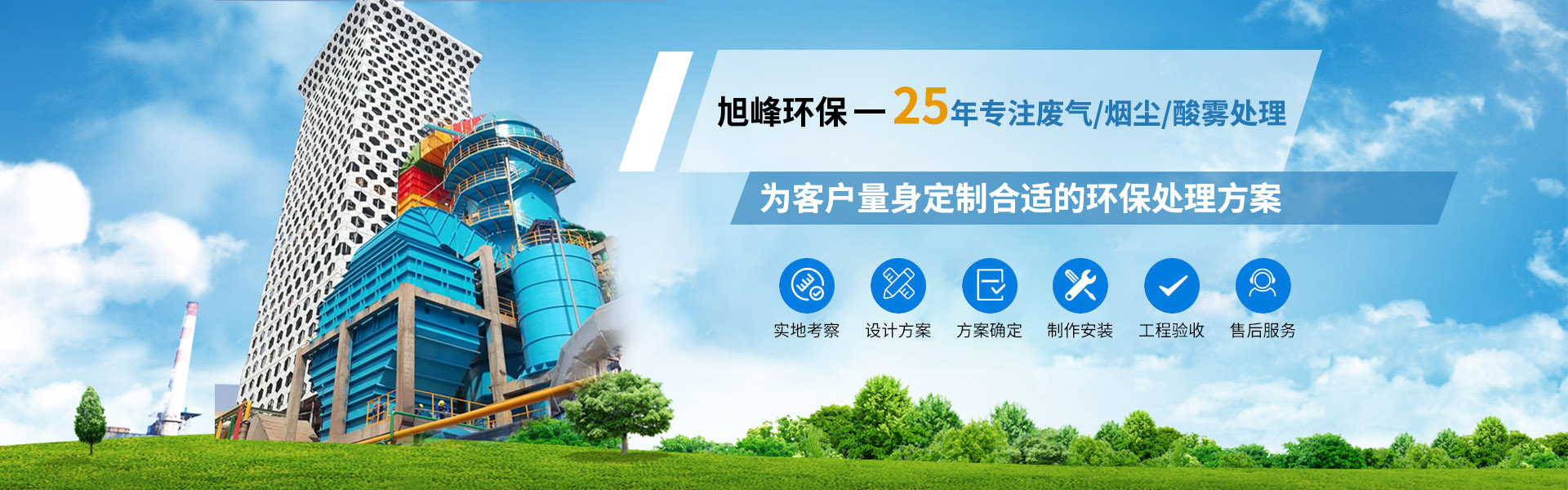 烟气消白脱白厂家