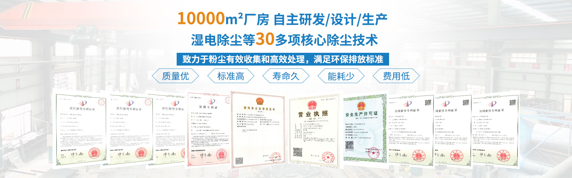 烟气消白脱白厂家