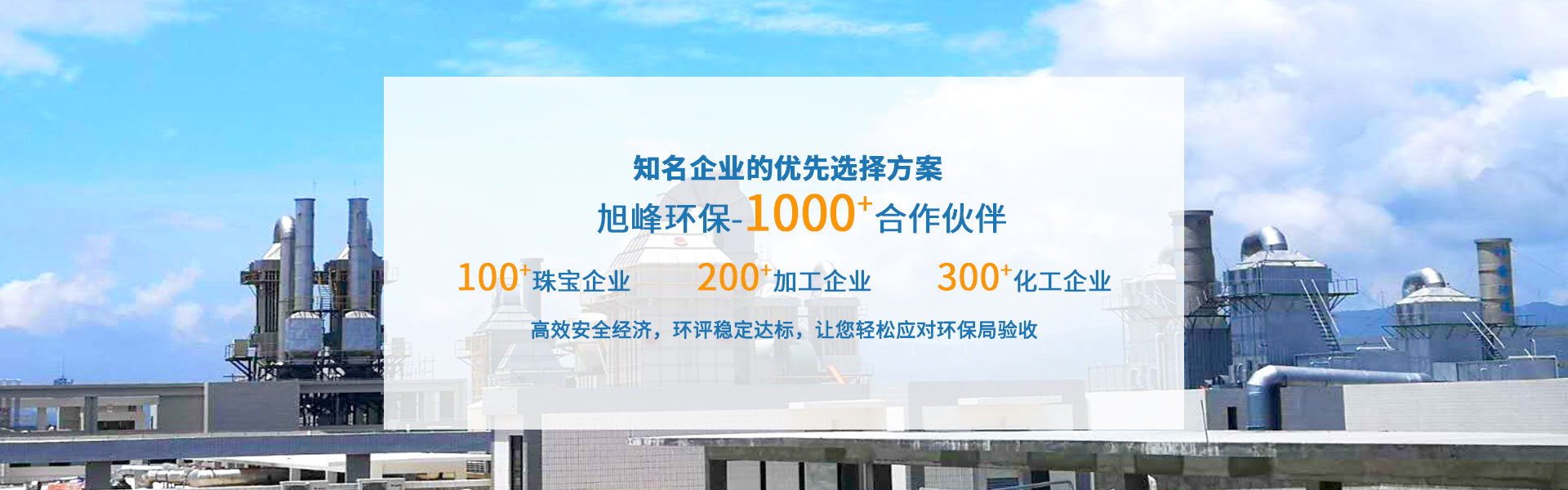 烟气消白脱白厂家