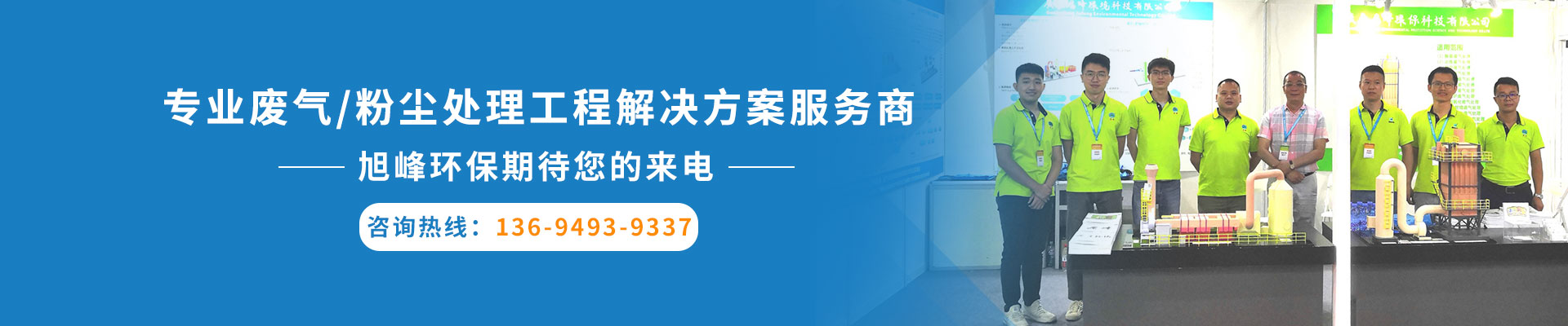 联系我们